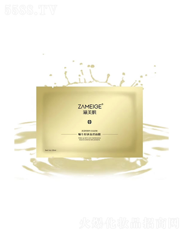 ������΁ţԭҺ�Q�z��Ĥ35ml