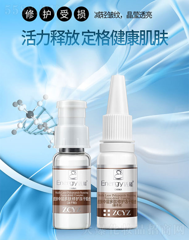 ����Ƥ�w�ЌӶ������o���ɽM��150mg+15ml