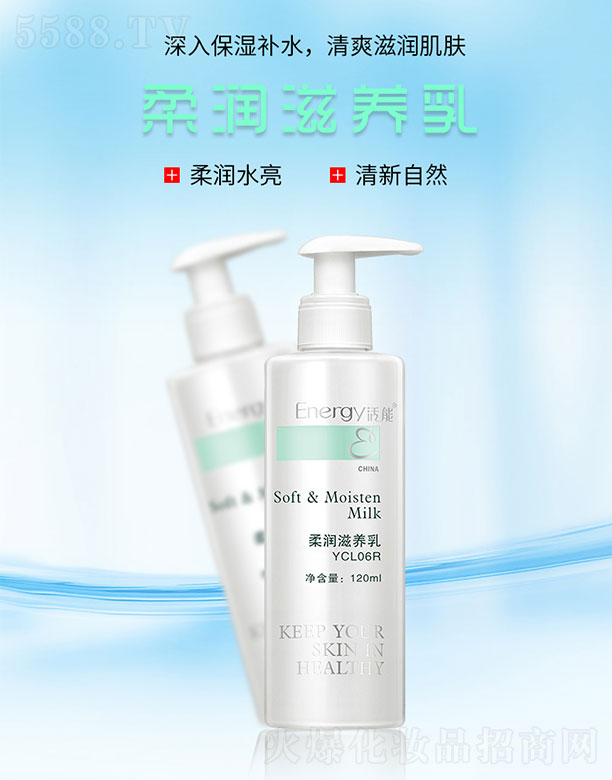 �����᝙���B(y��ng)��120ml