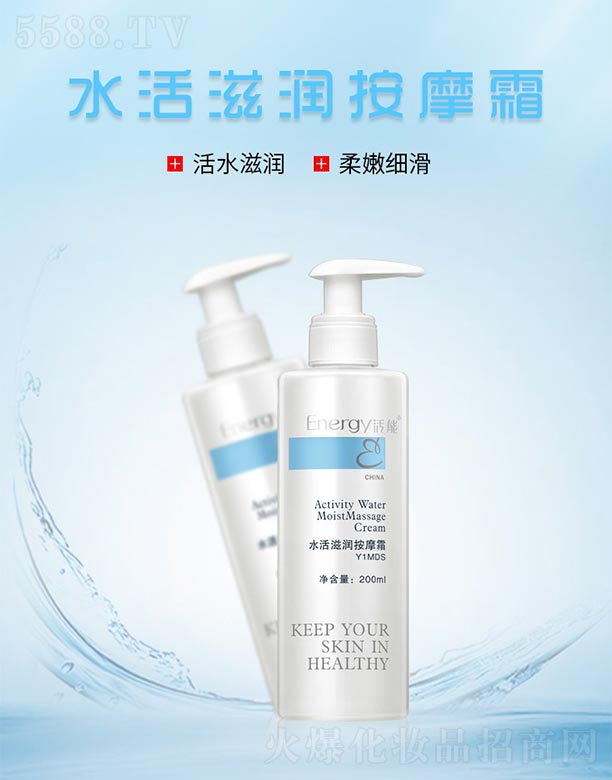 ����ˮ���̝���Ħ˪200ml*2֧