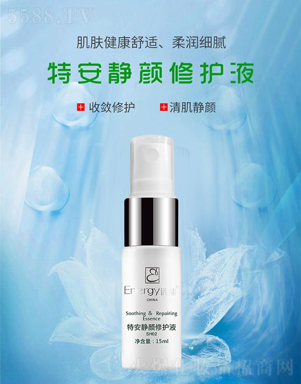 �����ذ��o����oҺ15ml