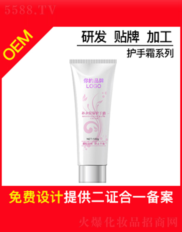 ��ɏ�aˮ�����o��˪OEM�N�Ƽӹ�100g