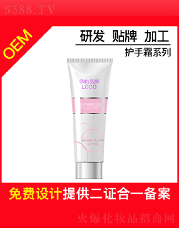 �V�ݱ�ɏ����Ƽ����޹�˾����ɏ�r��ˮ��(r��n)�o(h��)��˪OEM�N�Ƽӹ�100g