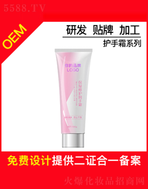 �V�ݱ�ɏ����Ƽ����޹�˾����ɏ�������o(h��)��(r��n)��˪OEM�N�Ƽӹ�100g