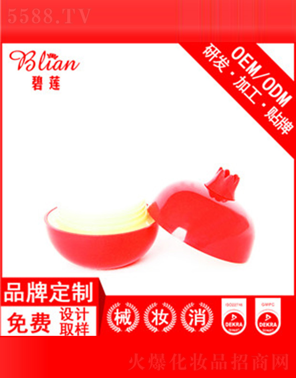 ��ɏ��ʯ���o��˪OEM�N�Ƽӹ�30g