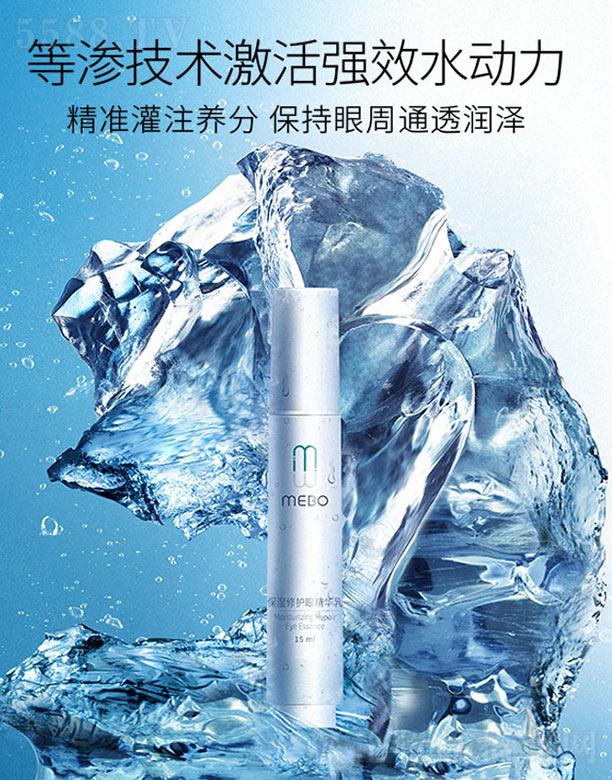 MEBO�������w�������o�۲����A�� 15ml