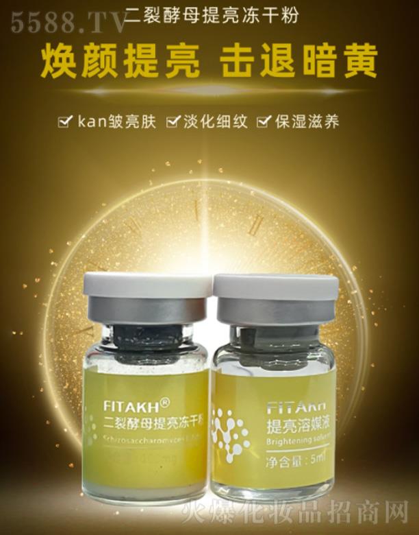 �����ն��ѽ�ĸ�������ɷ�