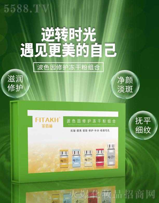 �����ղ�ɫ�����o(h��)���ɷ۽M��