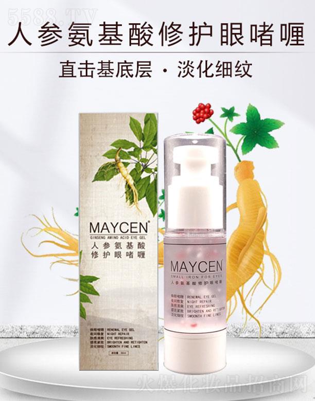 MAYCEN�˅����������o(h��)�ۆ��