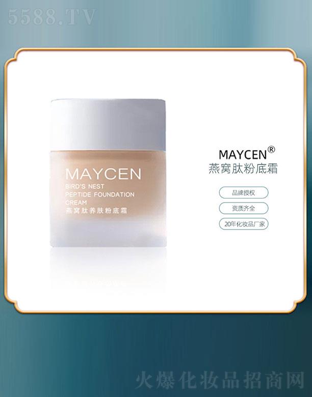 MAYCEN��C���B(y��ng)�w�۵�˪