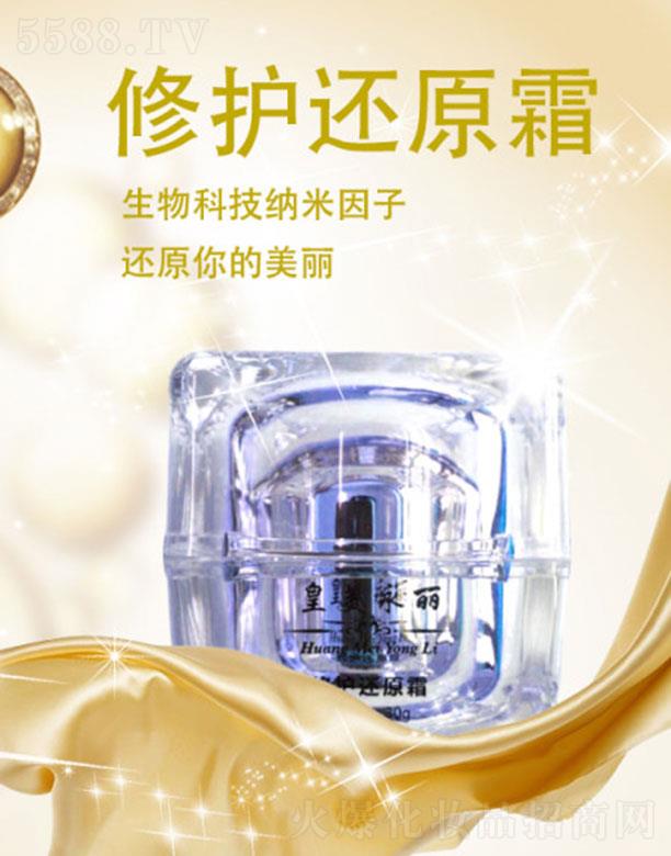 ���������ޏ�߀ԭ˪ 30g