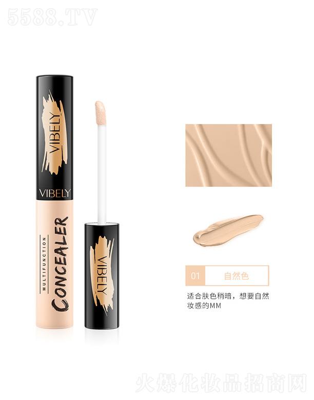 VIBELY����ˮ�����Һ-��Ȼɫ