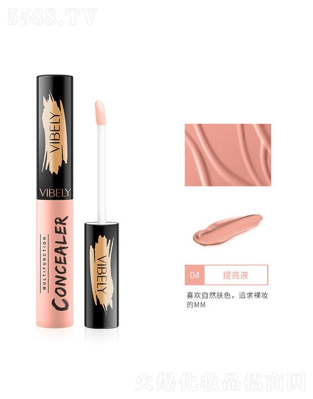 VIBELY����ˮ��(r��n)���Һ-����Һ