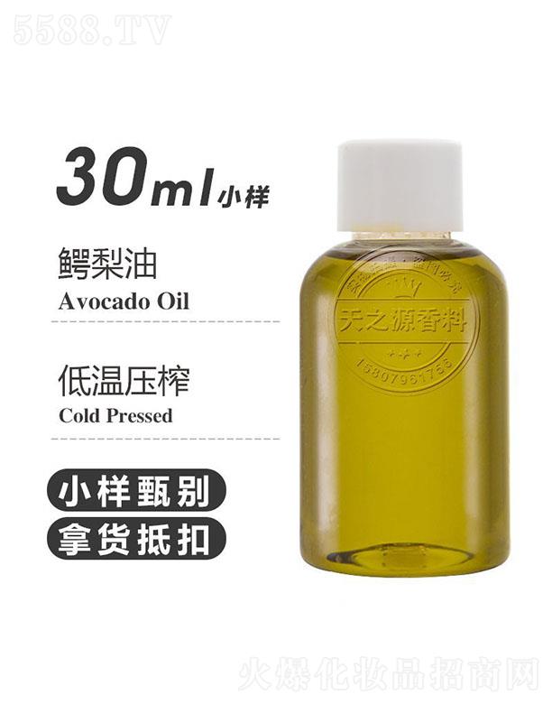 ��֮Դ�{���� 30ml