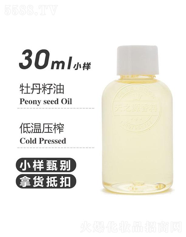 ��֮Դĵ������ 30ml