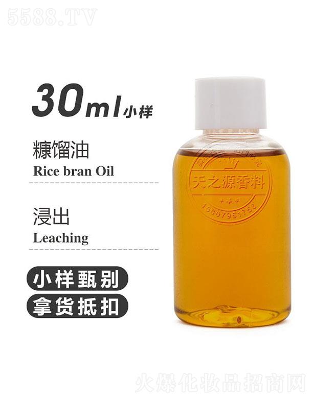��֮Դ���s�� 30ml