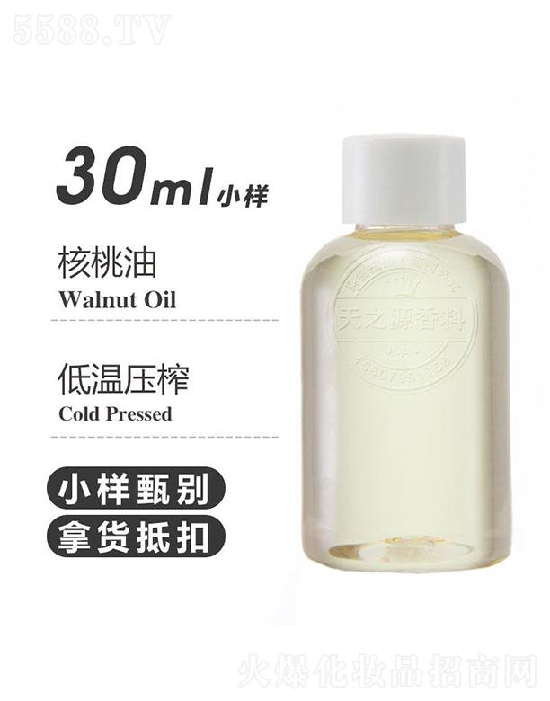 ��֮Դ������ 30ml