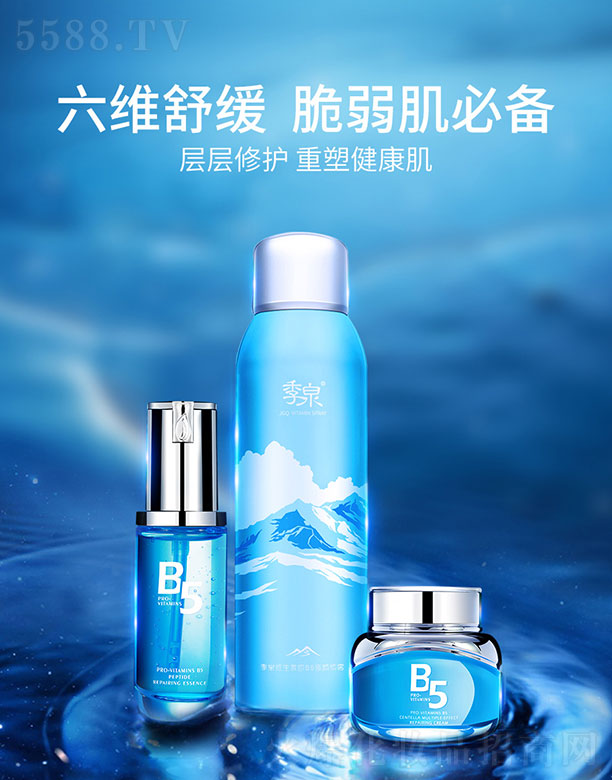 ��Ȫ�S����ԭB5��Ч���o(h��) �׺�