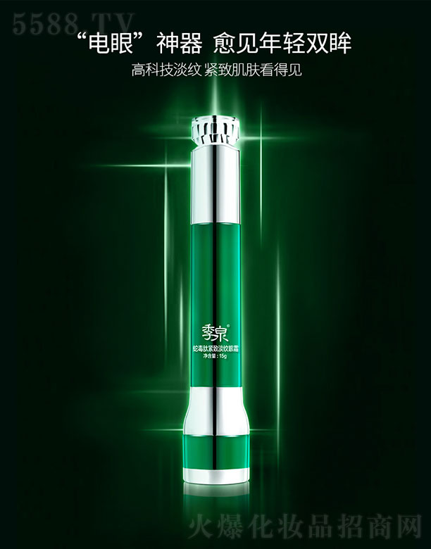 ��Ȫ�߶��ľo�µ��y��˪ 15g