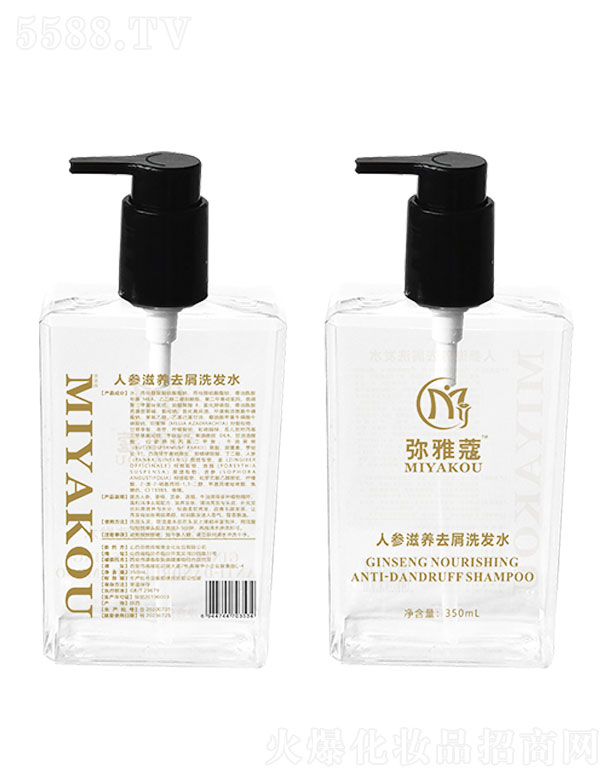 ����ޢ�˅����B(y��ng)ȥмϴ�l(f��)ˮ 350ml