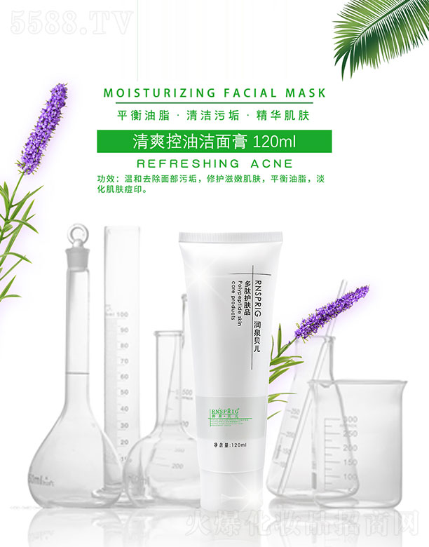 ��(r��n)Ȫؐ����ˬ���͝���� 120ml