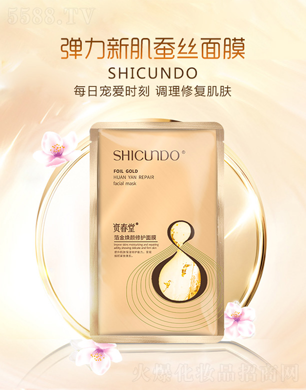 �Y���á���������o(h��)��Ĥ25ml