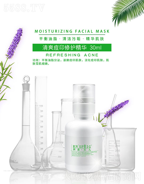 ��Ȫؐ����ˬ��ӡ���o���A 30ml