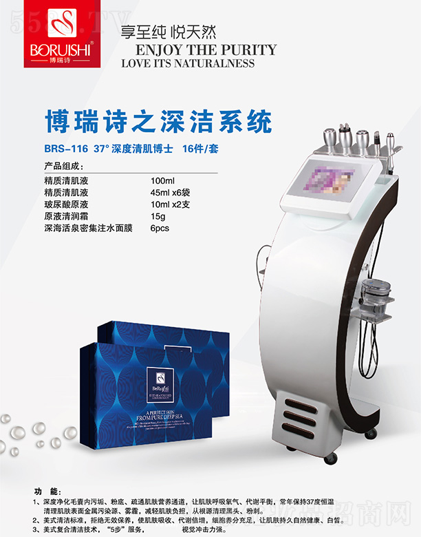 ����Ԋ(sh��)֮�坍ϵ�y(t��ng)