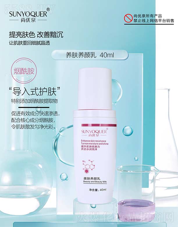 �Ѓ�(y��u)Ȫ�B(y��ng)�w�B(y��ng)��� 40ml