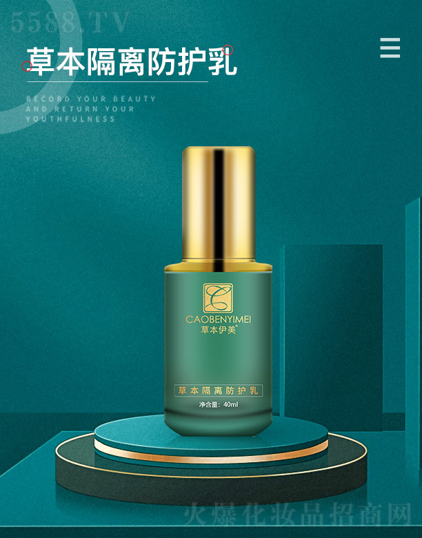 �ݱ������ݱ����x���o�� 40ml