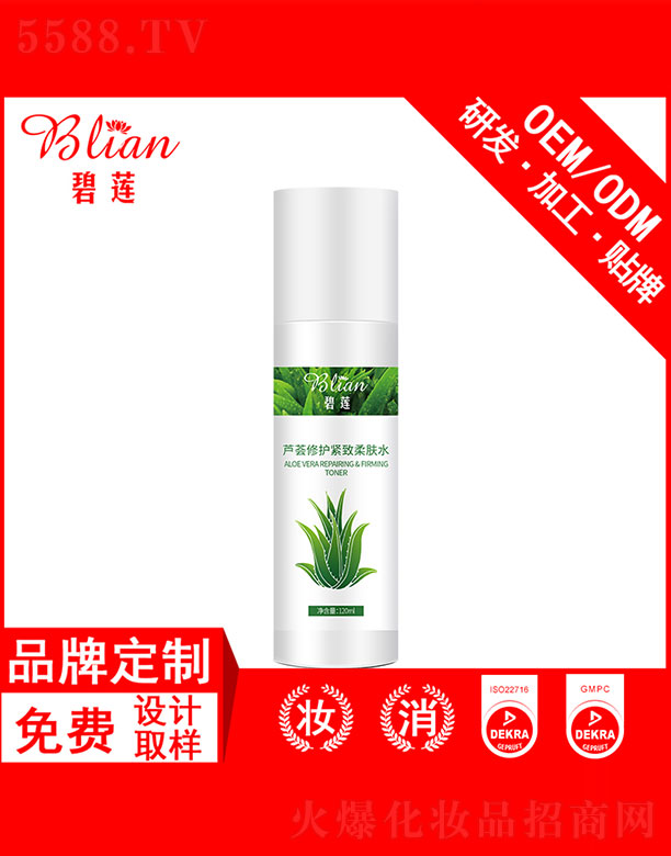 �V�ݱ�ɏ����Ƽ����޹�˾����ɏ�J�C���o�o�����wˮOEM���ӹ�