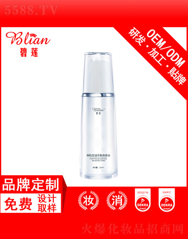 �V�ݱ�ɏ����Ƽ����޹�˾����ɏ��������ƽ��ˬ�wˮOEM�N�Ƽӹ� 120ml