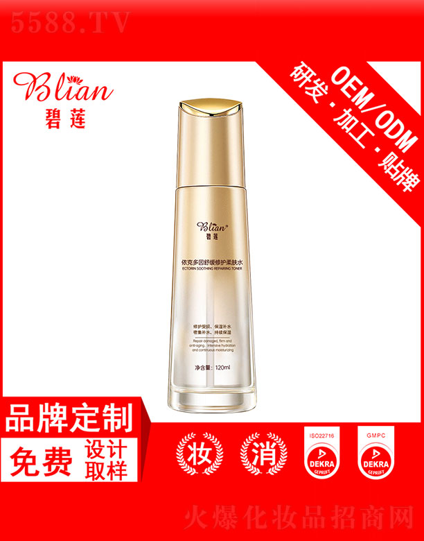 �V�ݱ�ɏ����Ƽ����޹�˾����ɏ���˶����澏���o���wˮOEM�ӹ�