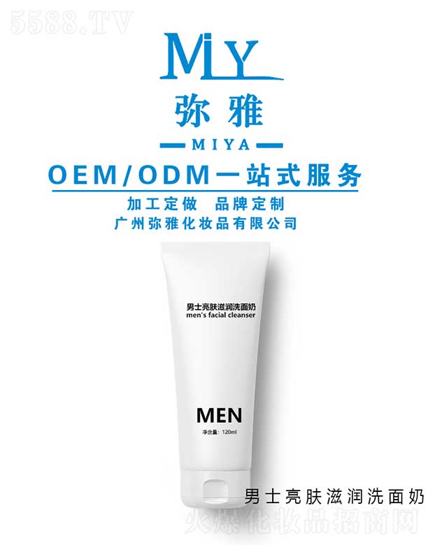 �V�ݏ��Ż��yƷ���޹�˾����ʿ���w�̝�ϴ���� OEM/ODM 120ml