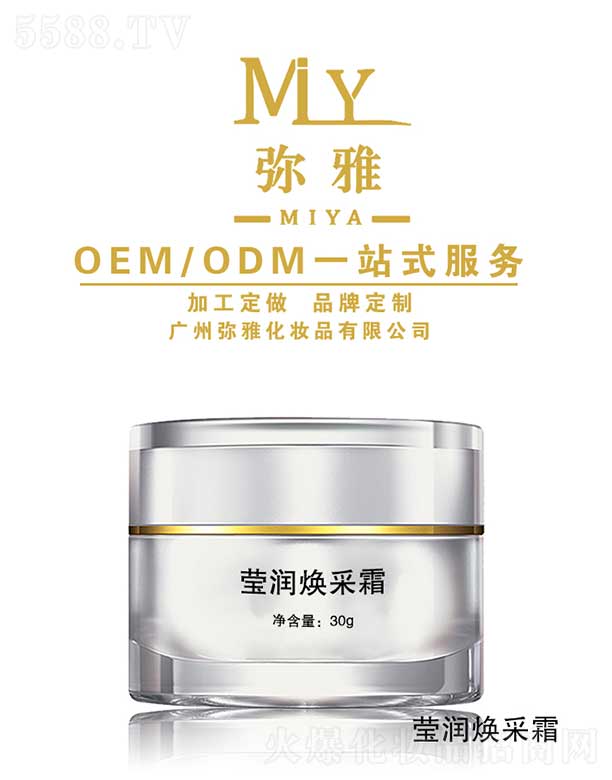 ����(r��n)����˪ OEM/ODM 30g