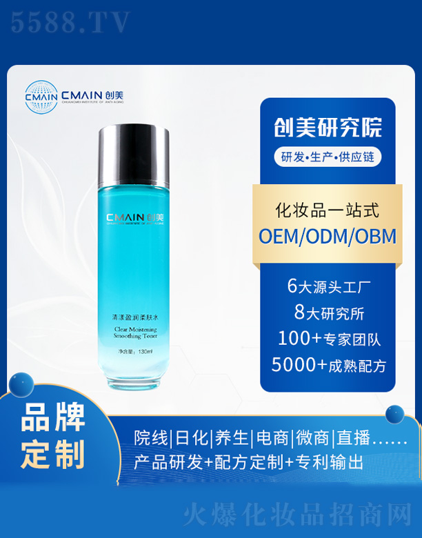 ����ӯ�����wˮ