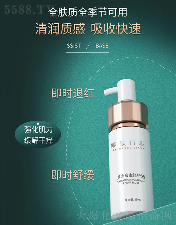 ���w��־��Դ�׽����o(h��)Һ 35ml