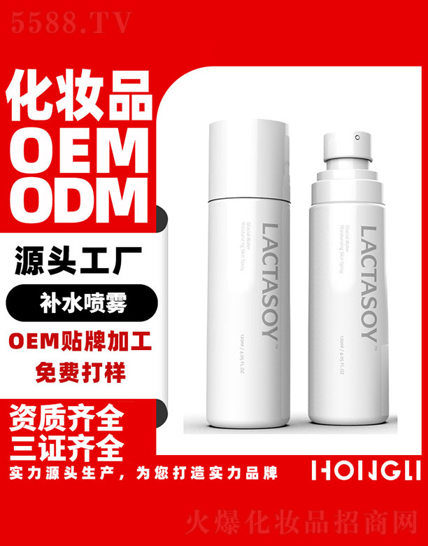 �V�|�������yƷ���޹�˾���a(b��)ˮ���F