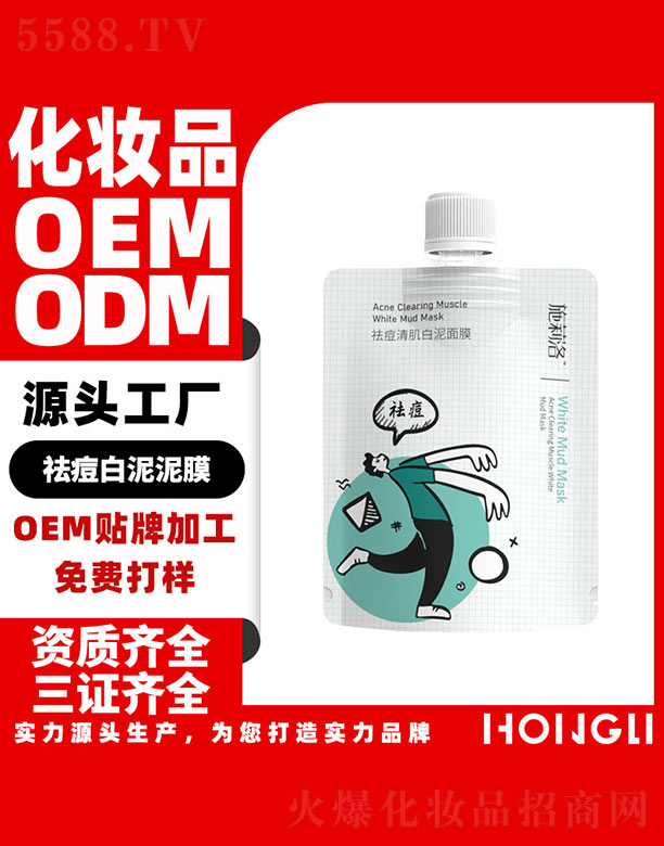 �V�|�������yƷ���޹�˾����弡������Ĥ