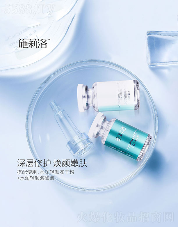 �V�|�������yƷ���޹�˾��Ԋ����ˮ���p��ɷ�+Ԋ����ˮ���p���øҺ