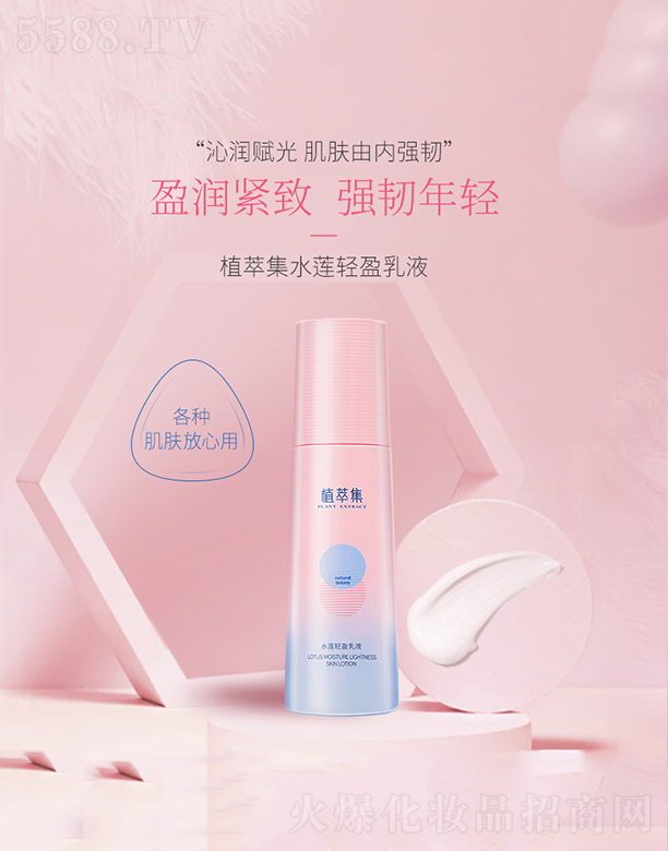 ֲ�ͼ�ˮɏ�pӯ��Һ