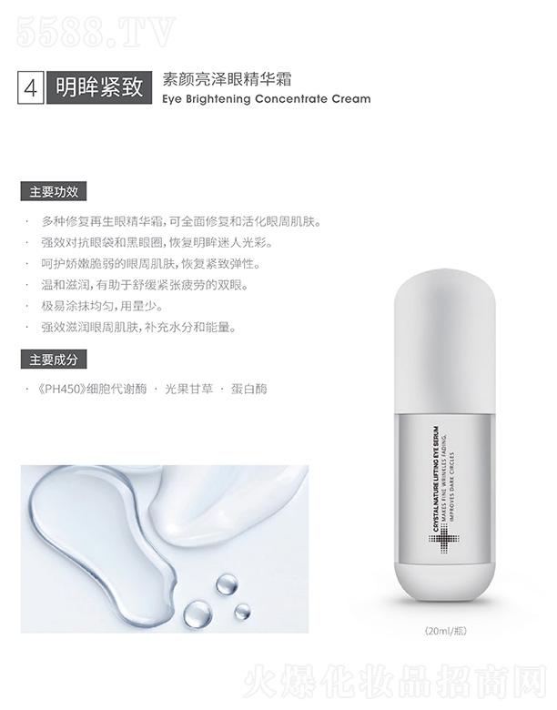 ��������۾��A˪