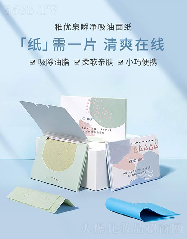 �Ƀ�(y��u)Ȫ˲�������漈