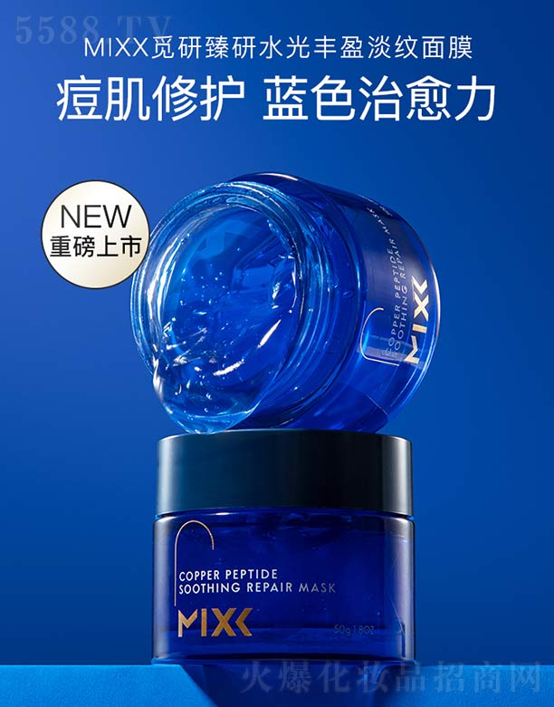 MIXX�{(l��n)�~�����澏���o��Ĥ