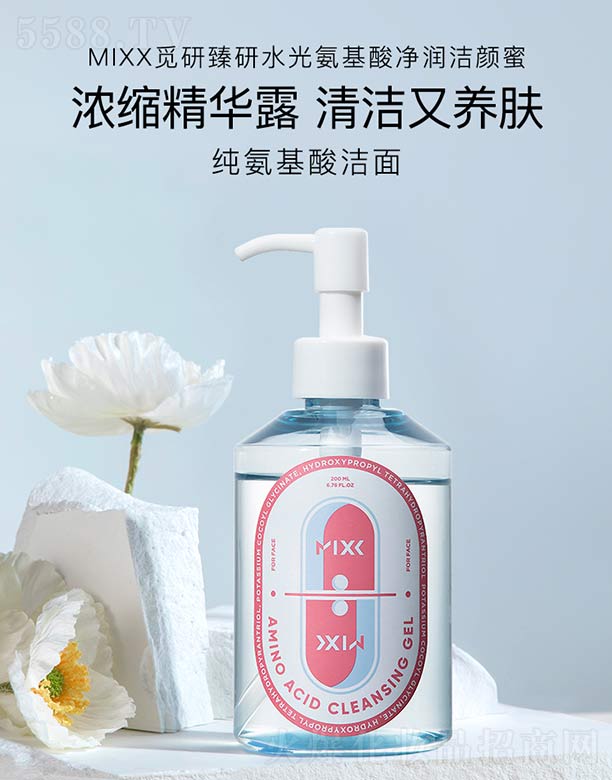 MIXX����ˮ�ⰱ������������