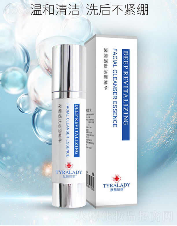 ����������ӻ��w���澫�A 50g