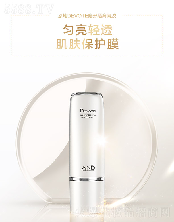 ����DEVOTE�[�θ��x���z