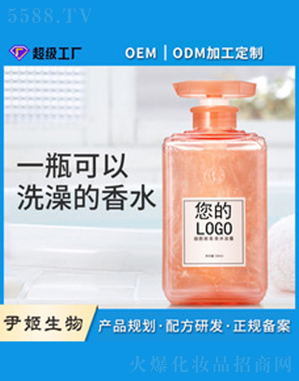 �����ԡ¶oem