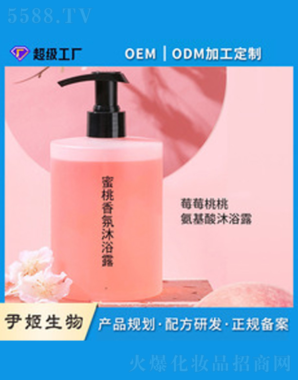 ������ˮ���������ԡ¶500g