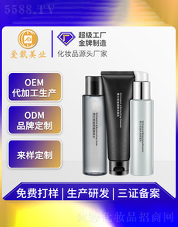 �����a(b��)ˮ��ʿ�o(h��)�w���b